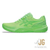 Asics Gel Challenger 15 Hardcourt Mens Tennis Shoe Lime Burst/Green Geck